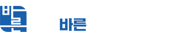 김포바른방문요양센터